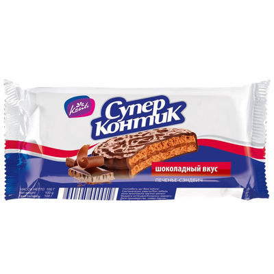 Печенье-сэндвич «СуперКонтик» шоколад