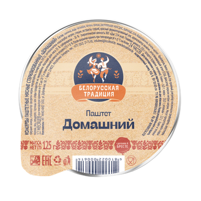 Паштет «Домашний»
