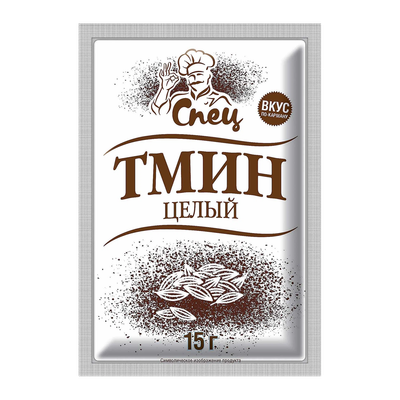 Тмин целый «Спец»
