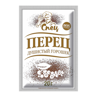 Перец душистый горошек «Спец»