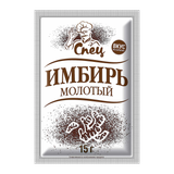 Имбирь молотый «Спец»