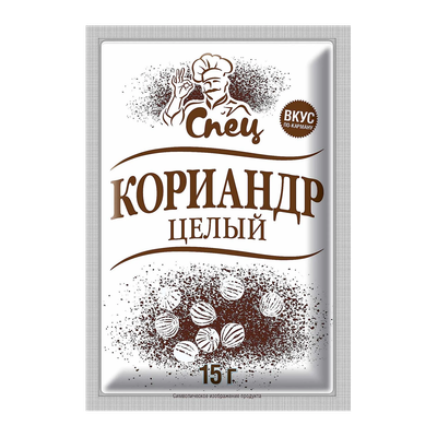 Кориандр целый «Спец»