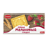 Печенье «Слодыч» малиновый