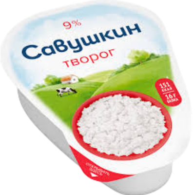Творог «Савушкин хуторок» 9%