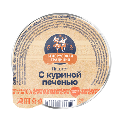 Паштет «Белорусская традиция» с куриной печенью
