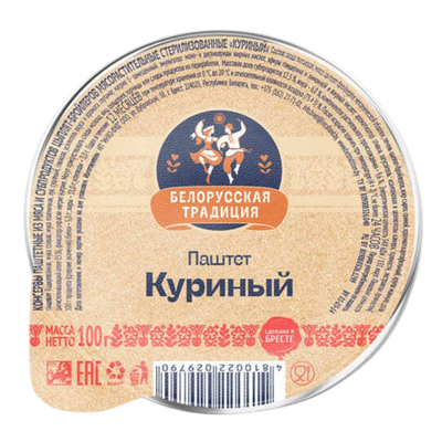 Паштет «Куриный»