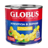 Кукуруза в зернах «Globus» сладкая