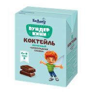 Коктейль молочный «Вундеркини» 2,5% шоколадная сказка  - Мир Продуктов №4