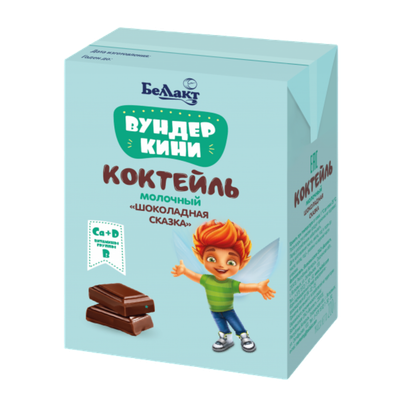 Коктейль молочный «Вундеркини» 2,5% шоколадная сказка 