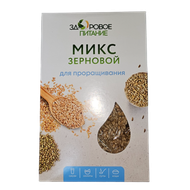Зерновой микс «Здоровое питание» для проращивания - Мир Продуктов №3