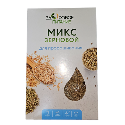 Зерновой микс «Здоровое питание» для проращивания