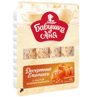 Блинчики «Бабушка Аня» с пастой соленая карамель - Мир Продуктов №4