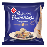 Вареники «Варины вареники» с черникой