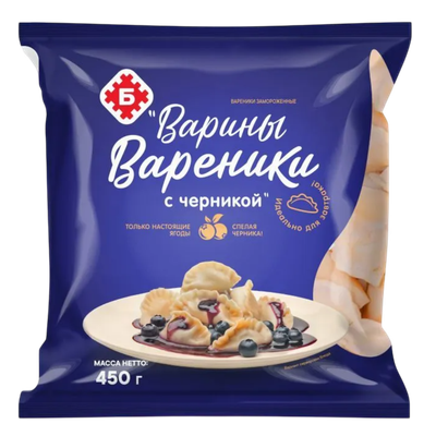 Вареники «Варины вареники» с черникой