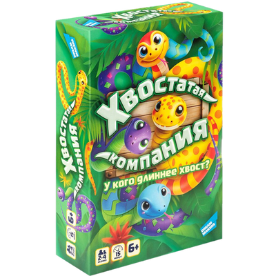 Игра детская настольная «Хвостатая Компания»