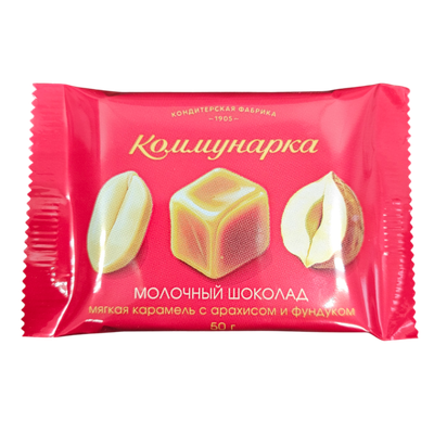 Шоколад молочный «Коммунарка» карамель с арахисом и фундуком