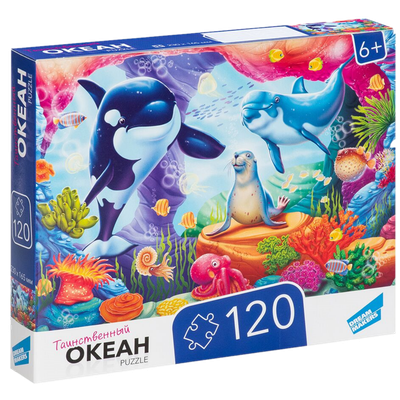 Пазлы «120 Океан»