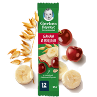 Gerber. Фруктово-злаковый батончик «Банан и Вишня» - Мир Продуктов №3