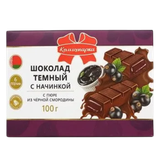 Шоколад темный «Коммунарка» пюре из черной смородины
