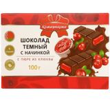 Шоколад темный «Коммунарка» пюре из клюквы