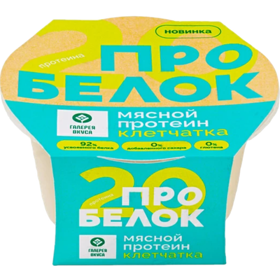 Паштет мясной «Про белок» с клетчаткой