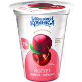 Йогурт «Zvonka» 2% вишня-черешня