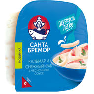 Салат «Санта Бремор» кальмар-снежный краб-чесночный соус - Мир Продуктов №3