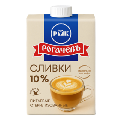 Сливки питьевые «Рогачевъ» 10%