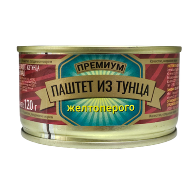 Паштет из тунца желтоперого «Премиум»