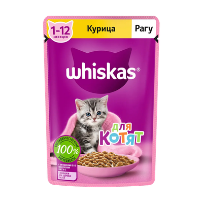 Корм для котят «Whiskas» рагу с курицей