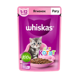 Корм для котят «Whiskas» рагу с ягненком