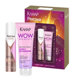 Подарочный набор Рексона+Клиар WOW
