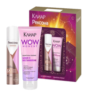Подарочный набор Рексона+Клиар WOW - Мир Продуктов №3