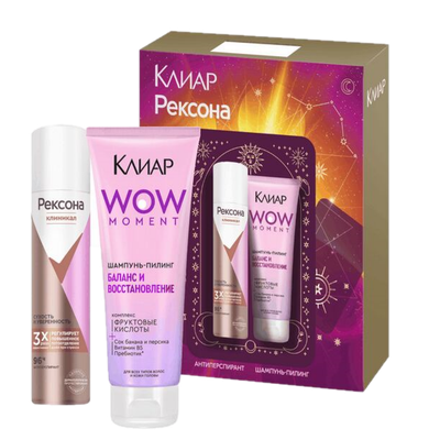 Подарочный набор Рексона+Клиар WOW