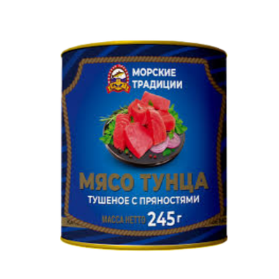 Тунец тушеный «Морские традиции» с пряностями