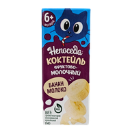 Коктейль молочный «Непоседа» банан  - Мир Продуктов №4