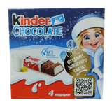 Шоколад «Kinder Chocolate» молочный с молочной начинкой
