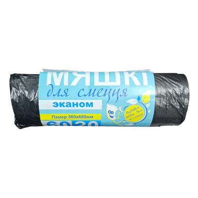 Пакеты для мусора «Эконом» 60л/20шт