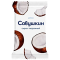  Сырок творожный «Савушкин» кокос