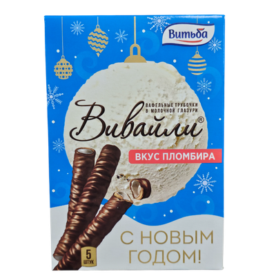 Вафельные трубочки «Вивайли» вкус пломбира