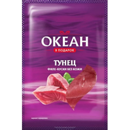 Тунец  «Океан» филе - куски без кожи - Мир Продуктов №3