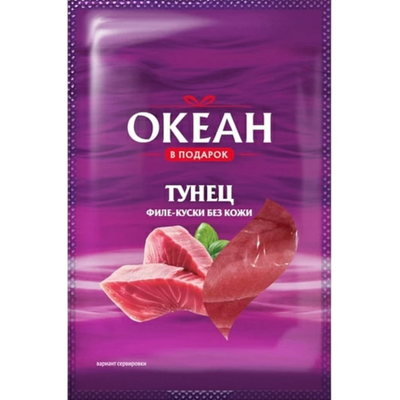 Тунец  «Океан» филе - куски без кожи
