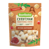 Сыр сулугуни «Bonfesto» подкопченый 45%
