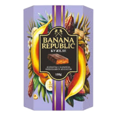Конфеты «Banana republic» бужеле в глазури