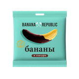 Конфеты «Banana republic» банан в глазури