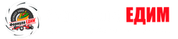 Формула-Едим 2 мкр.