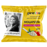 Сыр моцарелла «Pretto» в воде перлини - Мир Продуктов №4