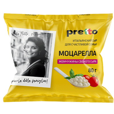 Сыр моцарелла «Pretto» в воде перлини