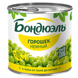 Горошек зеленый «Бондюэль» нежный