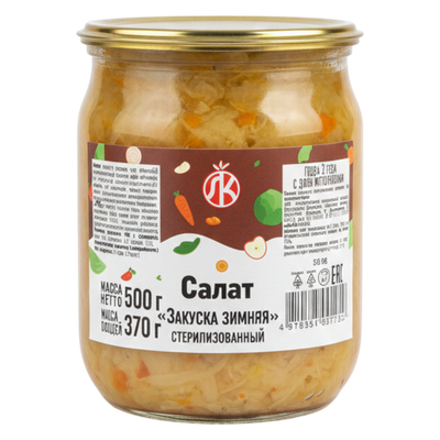 Салат «Закуска зимняя»